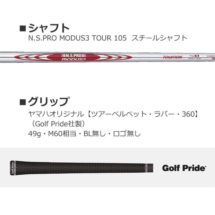 YAMAHA ヤマハ RMX VD/M アイアン 6本セット (#5-PW) メンズ 右 YAMAHA ヤマハ RMX VD/M アイアン 6本セット (#5-PW) メンズ 右
