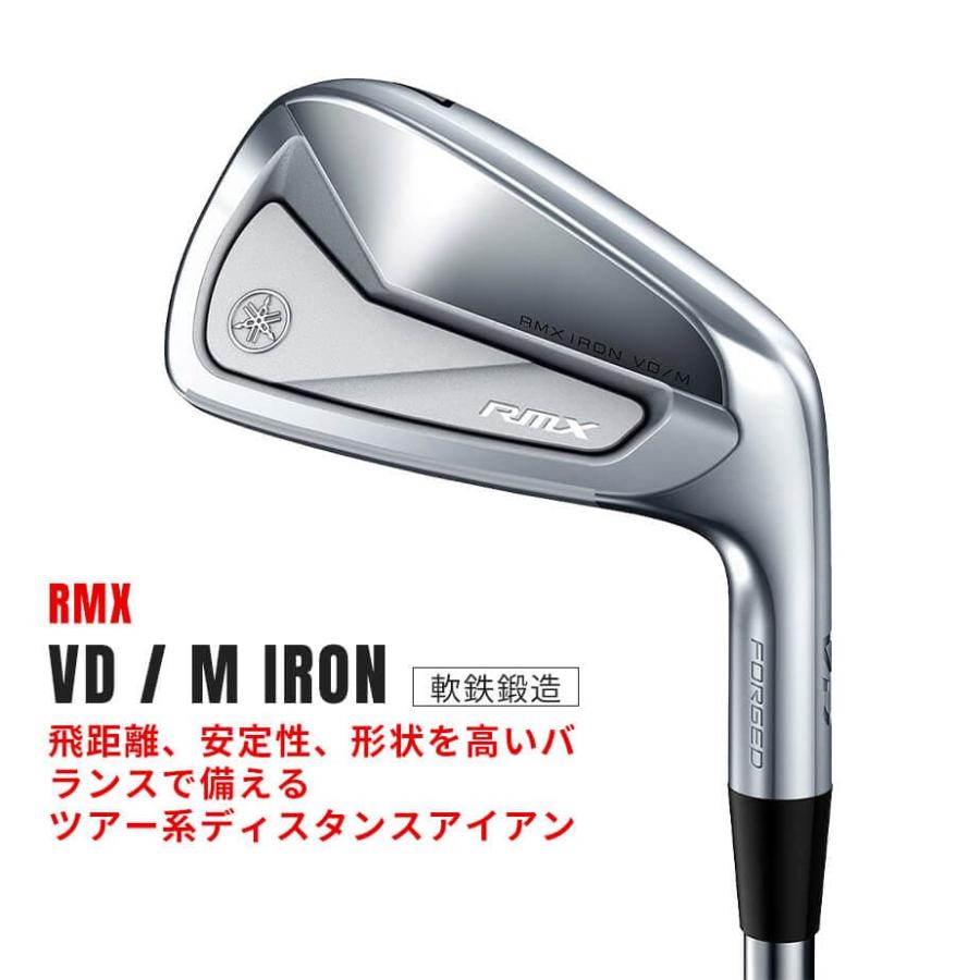 YAMAHA ヤマハ RMX VD/M アイアン 6本セット (#5-PW) メンズ 右 YAMAHA ヤマハ RMX VD/M アイアン 6本セット (#5-PW) メンズ 右