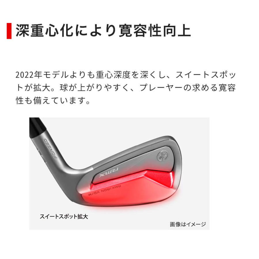 YAMAHA ヤマハ RMX VD/M アイアン 6本セット (#5-PW) メンズ 右 YAMAHA ヤマハ RMX VD/M アイアン 6本セット (#5-PW) メンズ 右