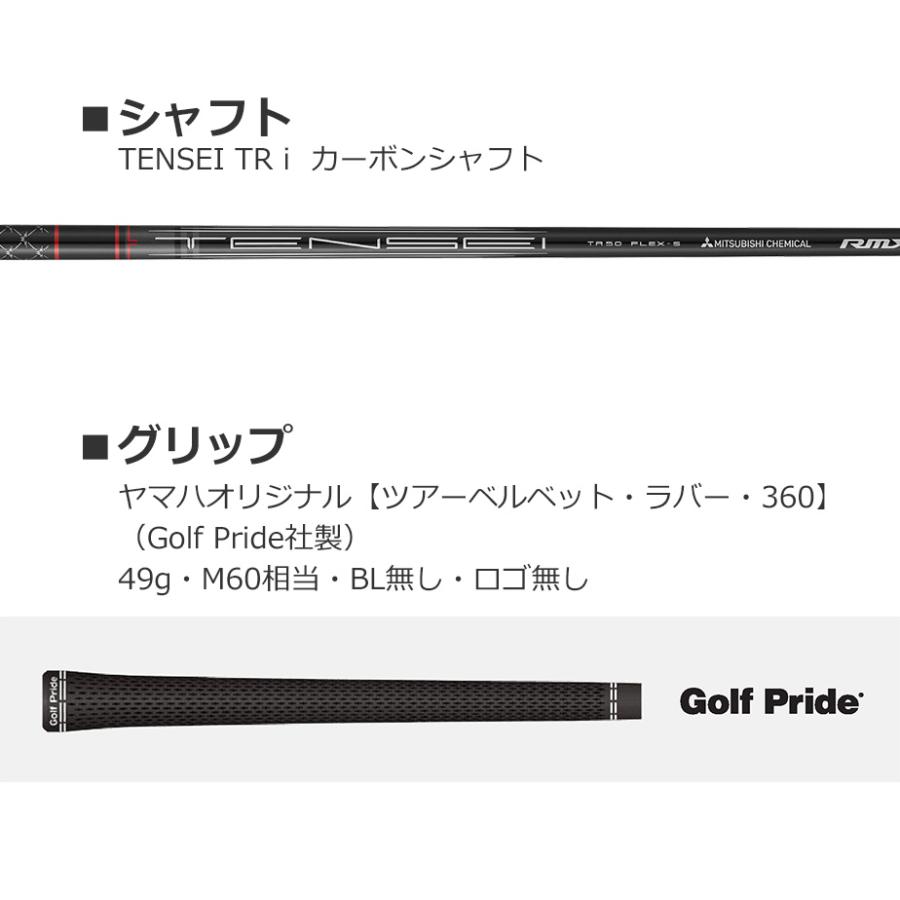 YAMAHA（ヤマハ） RMX VD/X アイアン 5本セット (＃6-PW) メンズ 右用