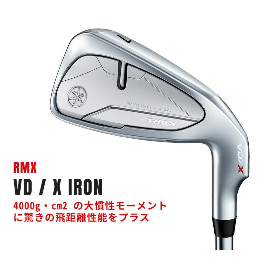 ヤマハ RMX VD/X アイアン 5本セット (＃6-PW) メンズ 右用 TENSEI TR I カーボンシャフト ゴルフ リミックス 2024 YAMAHA｜exgolf｜02