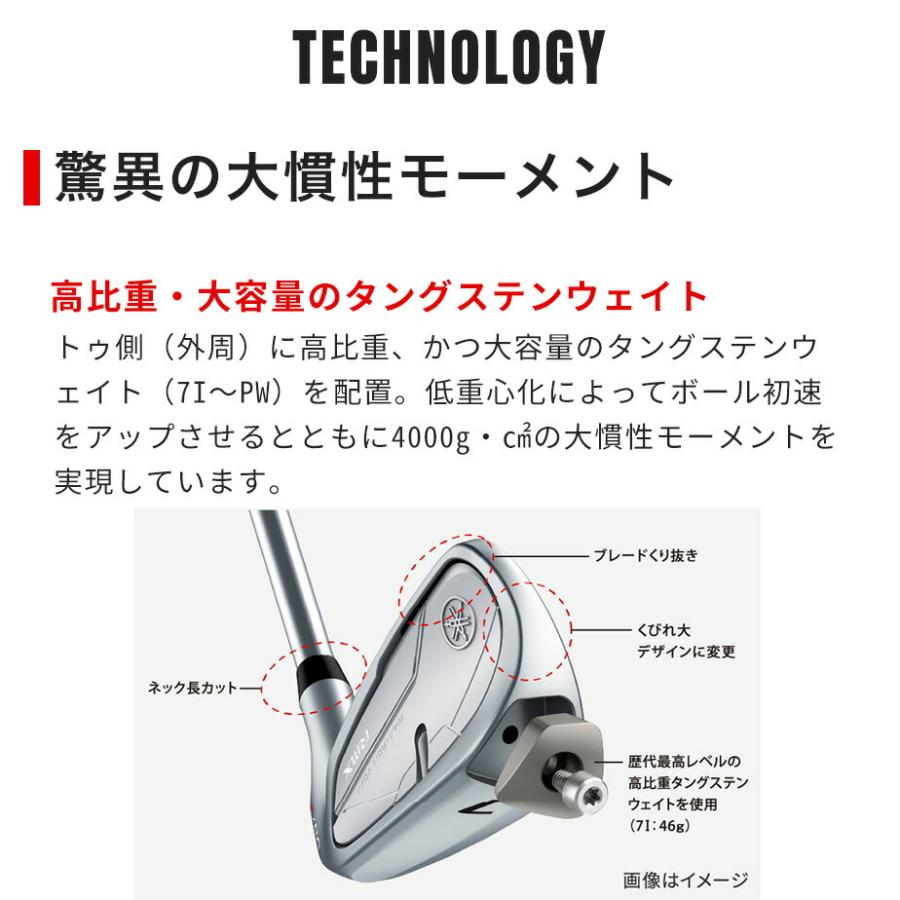 YAMAHA（ヤマハ） RMX VD/X アイアン 5本セット (＃6-PW) メンズ 右用