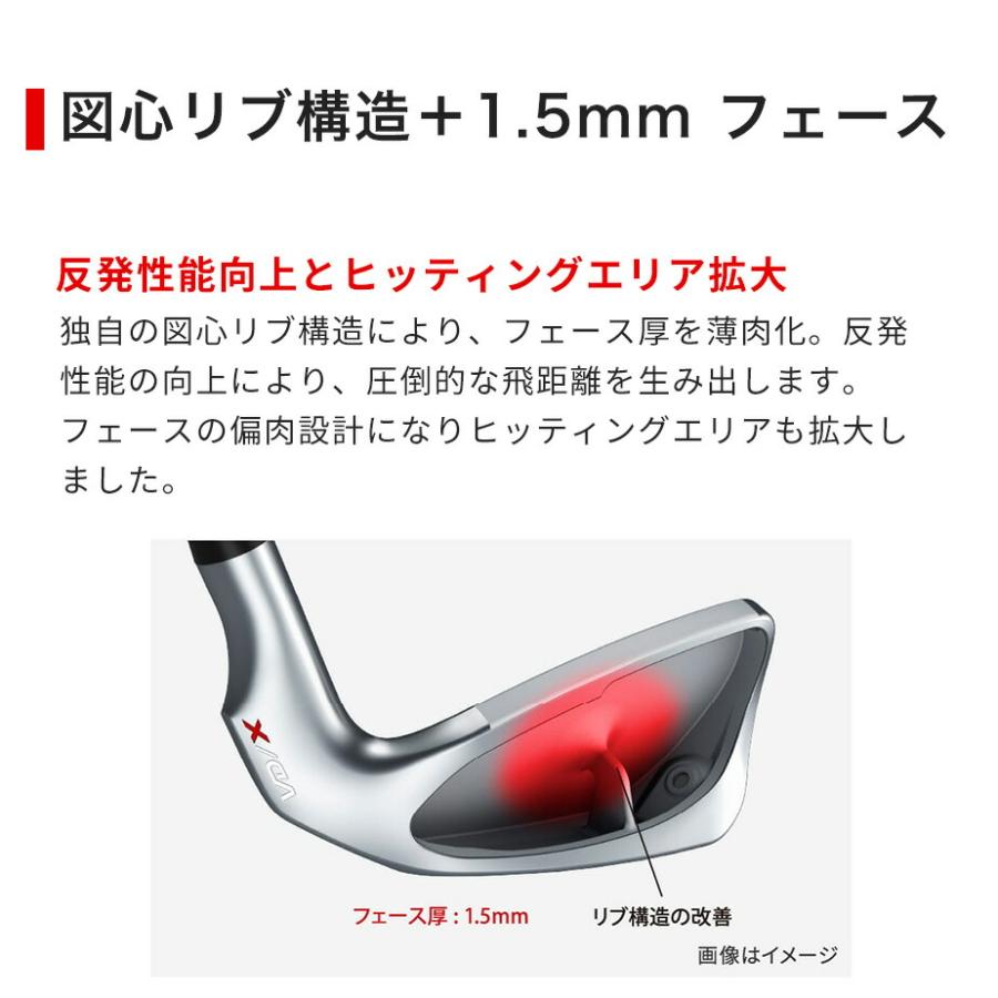 YAMAHA（ヤマハ） RMX VD/X アイアン 5本セット (＃6-PW) メンズ 右用
