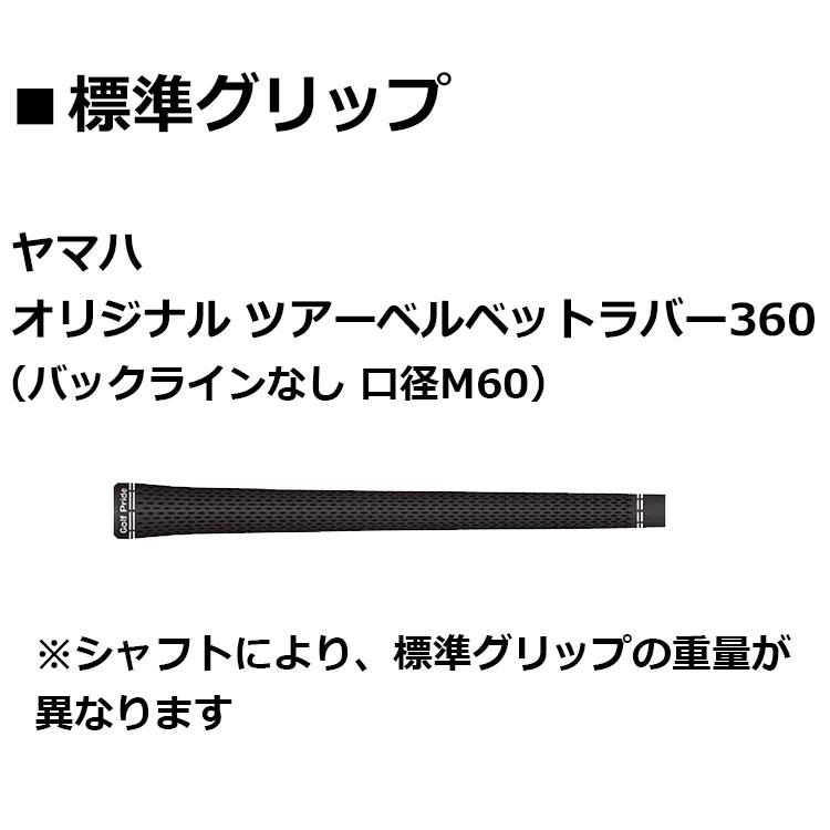 【メーカーカスタム】ヤマハ RMX VD フェアウェイウッド 2024 右用 SPEEDER NX BLACK カーボンシャフト YAMAHA リミックス VD FW｜exgolf｜06