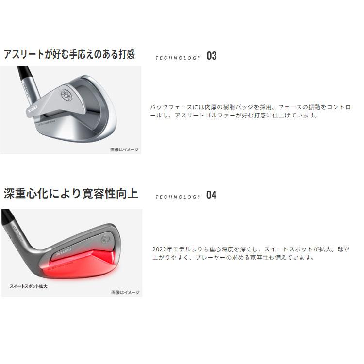 【メーカーカスタム】 ヤマハ RMX VD/M アイアン 6本セット (＃5-PW) PROJECT X スチールシャフト YAMAHA リミックス 2024 VD M｜exgolf｜05