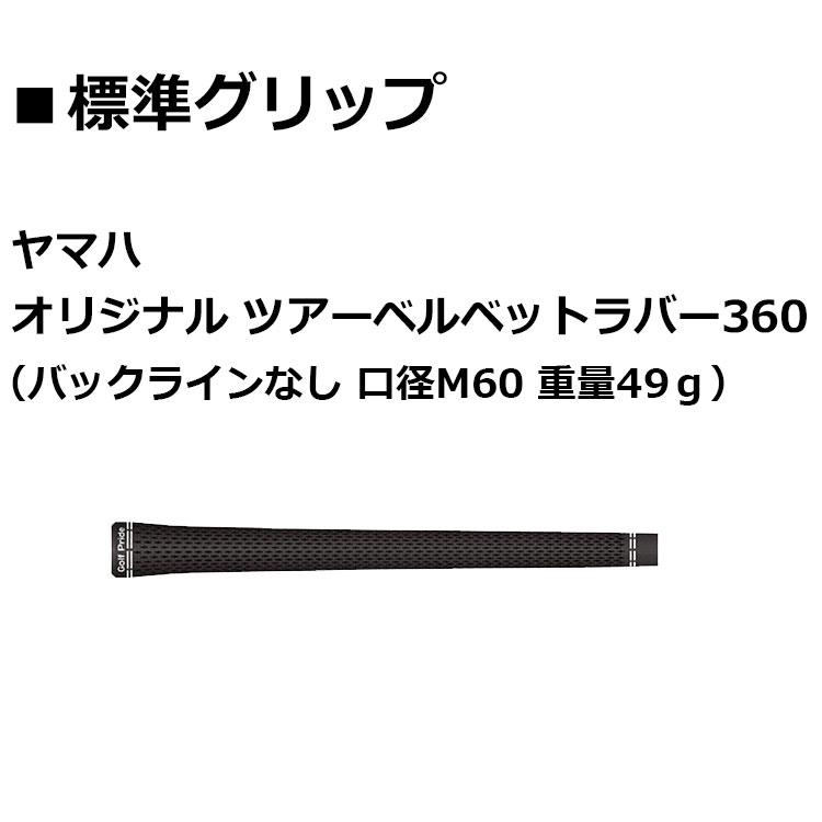 【メーカーカスタム】 ヤマハ RMX VD/M アイアン 6本セット (＃5-PW) N.S.PRO 850GH NEO スチールシャフト YAMAHA リミックス 2024 VD M｜exgolf｜06