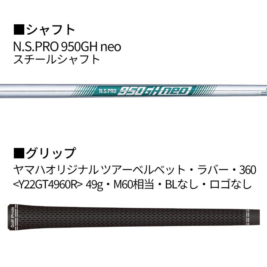 YAMAHA（ヤマハ） RMX DD-1 アイアン 5本セット (＃6-PW) N.S.PRO