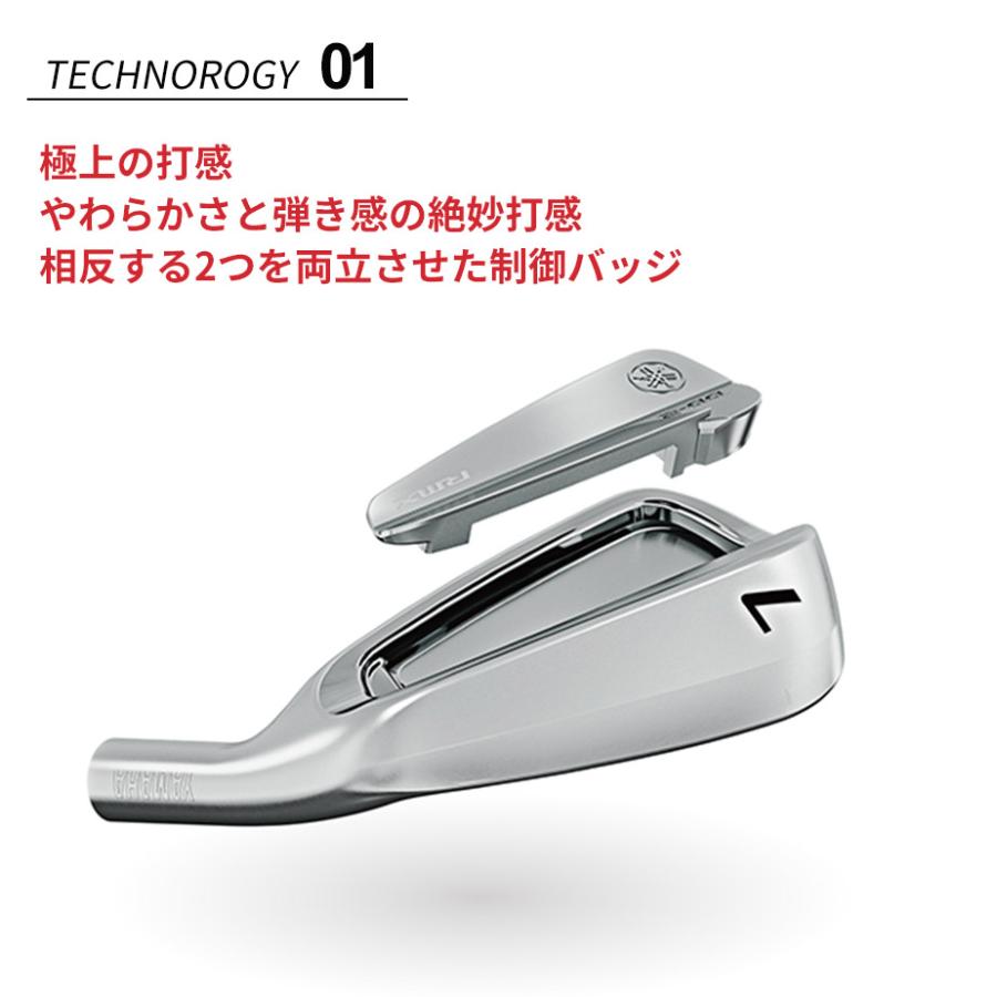 YAMAHA（ヤマハ） RMX DD-2 単品アイアン(#5、#AW、#SW)TENSEI GR i50