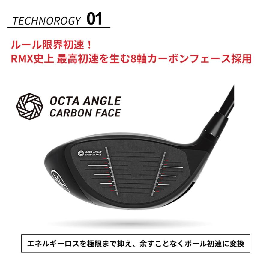 YAMAHA（ヤマハ） RMX DD-2 ドライバー TENSEI GR 50 カーボンシャフト