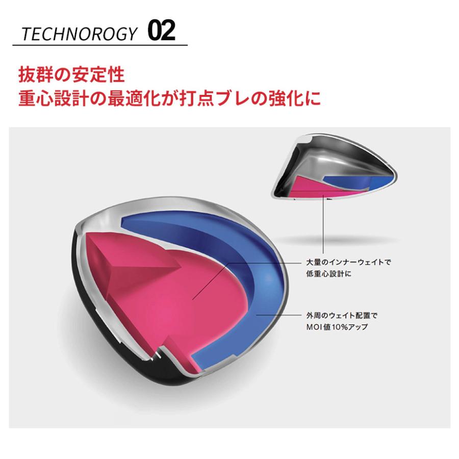 YAMAHA（ヤマハ） RMX DD ユーティリティ TENSEI FR u70