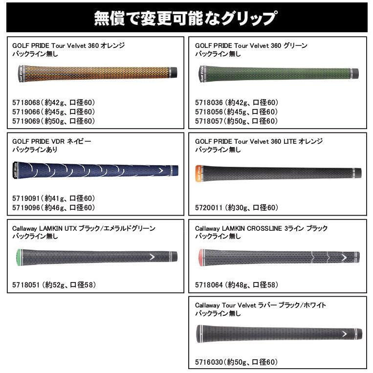 リップで Callaway キャロウェイ Rogue St Max D フェアウェイウッド Tourad Tp カーボンシャフト 日本正規品 Ex Golf Paypayモール店 通販 Paypayモール ものついて Shineray Com Br