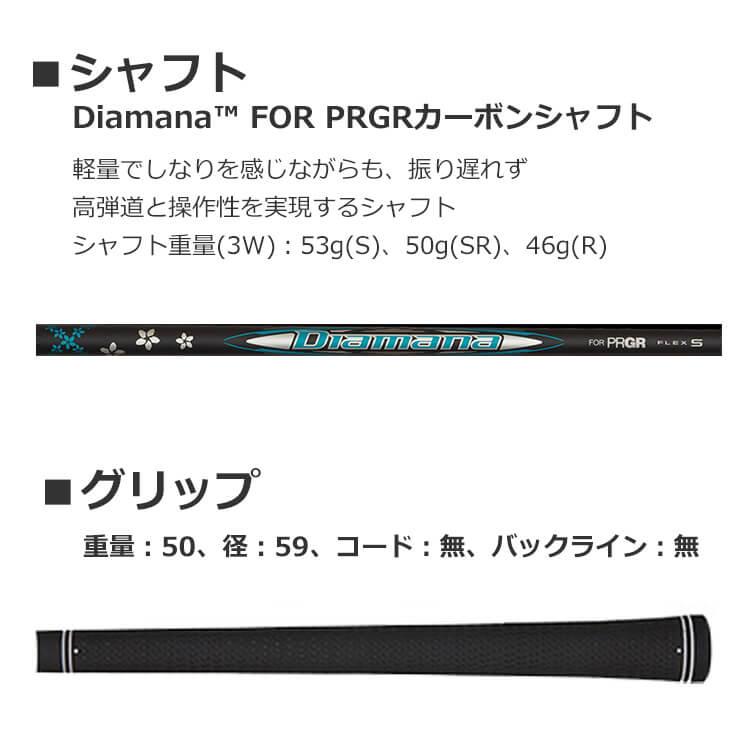 PRGR プロギア RS MAX フェアウェイウッド メンズ 右用 Diamana FOR