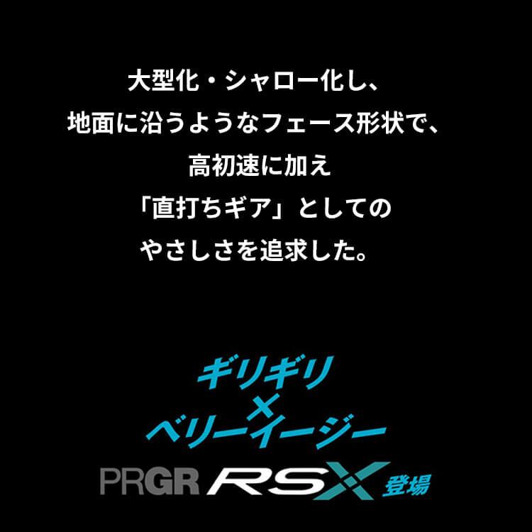 PRGR プロギア RS MAX フェアウェイウッド メンズ 右用 Diamana FOR