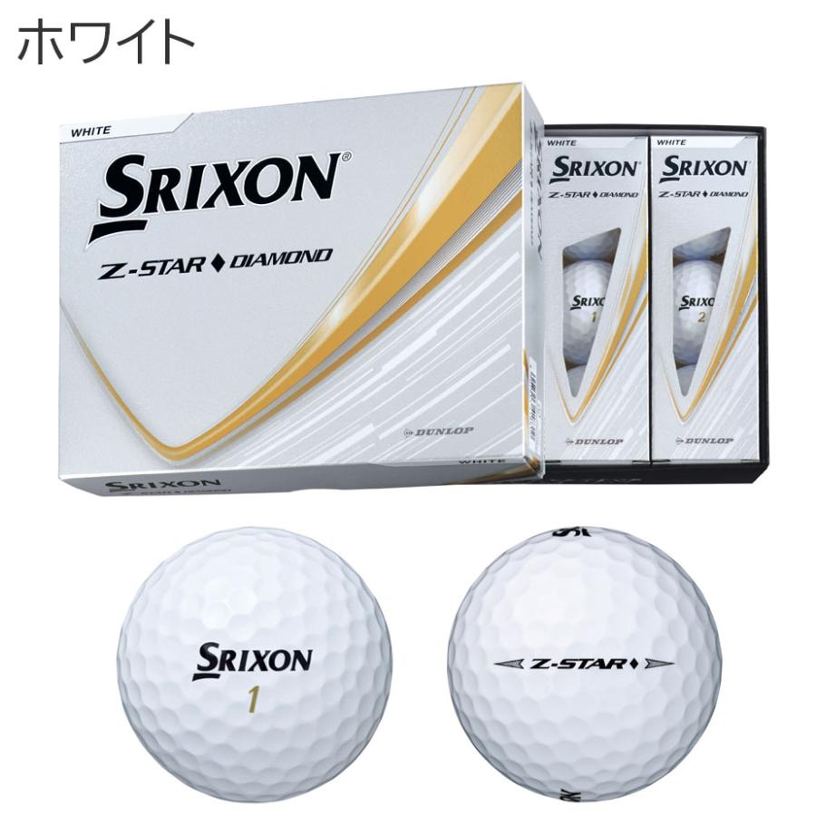 SRIXON スリクソン Z-STAR ダイヤモンド 2025 ゴルフ ボール 1ダース 