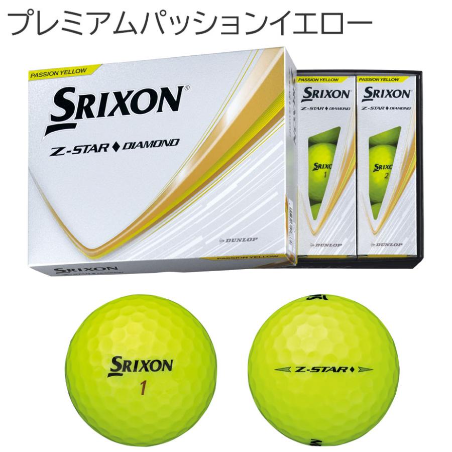 SRIXON スリクソン Z-STAR ダイヤモンド 2025 ゴルフ ボール 1ダース