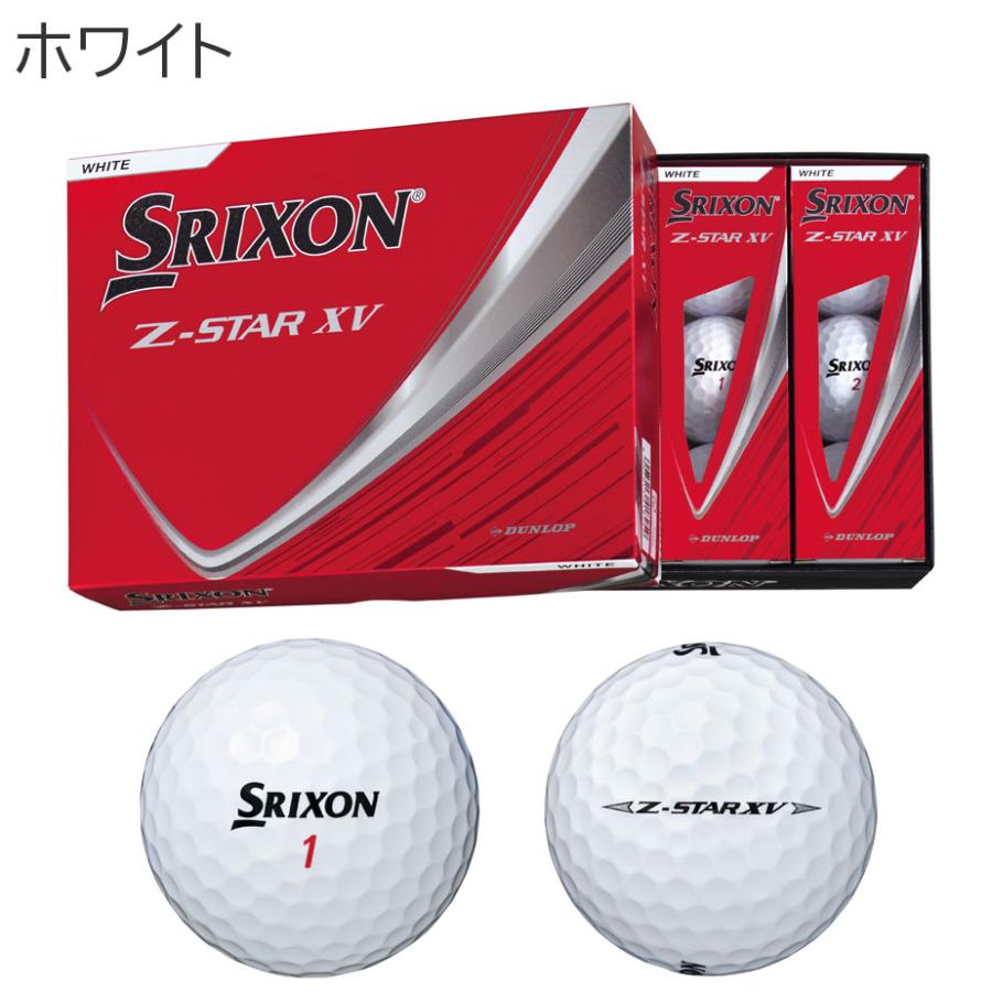 SRIXON スリクソン Z-STAR XV ゴルフ ボール 1ダース(12球) DUNLOP