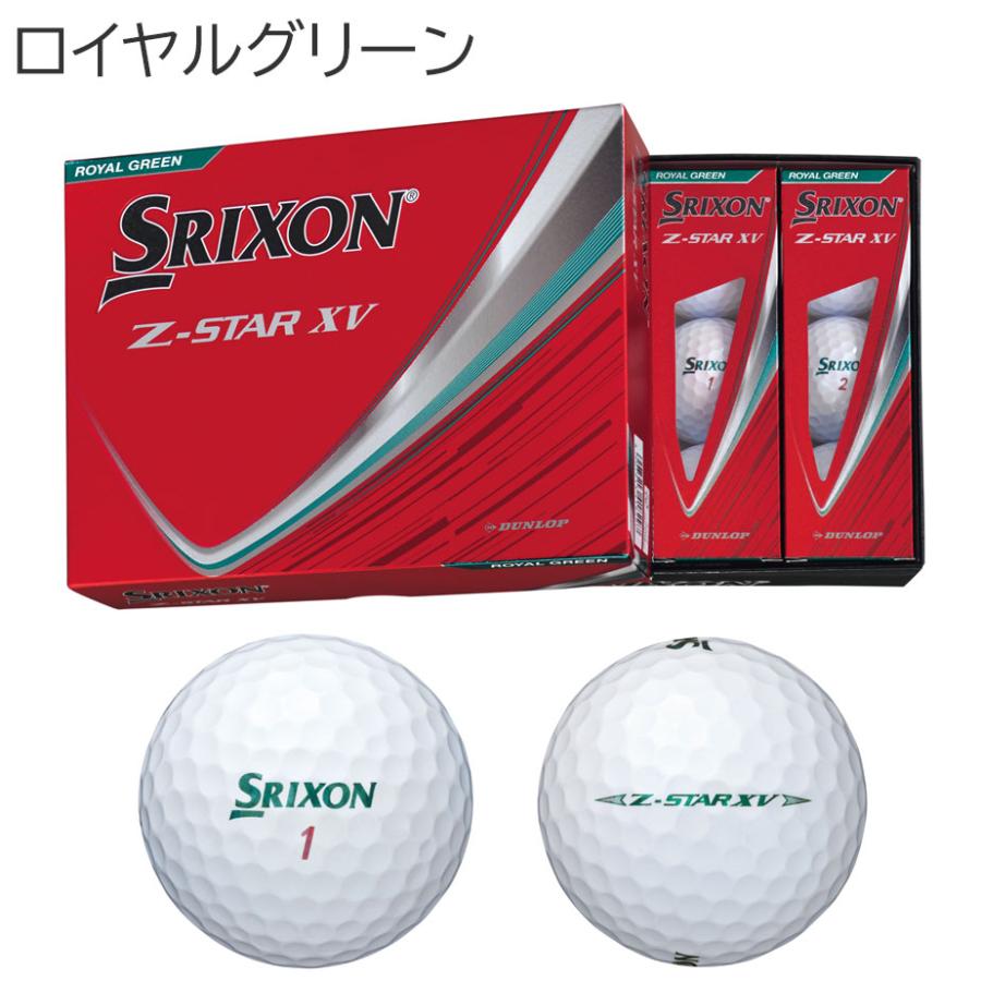 SRIXON スリクソン Z-STAR XV ゴルフ ボール 1ダース(12球) DUNLOP