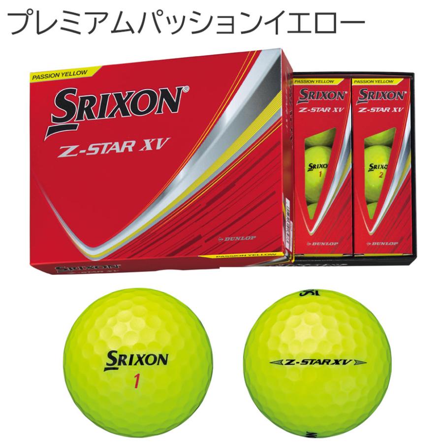 SRIXON スリクソン Z-STAR XV ゴルフ ボール 1ダース(12球