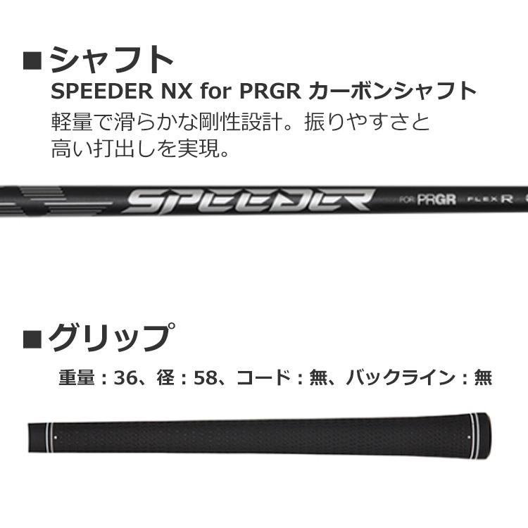 PRGR（プロギア） RS SPEED フェアウェイウッド メンズ 右用 SPEEDER