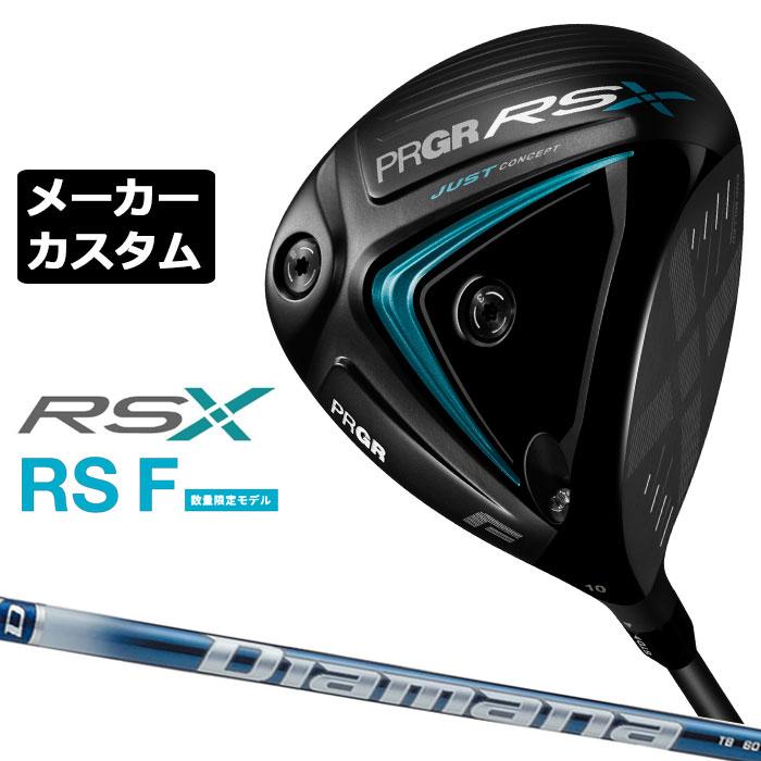 PRGR 【メーカーカスタム】プロギア RS F ドライバー 2024 Diamana TB 