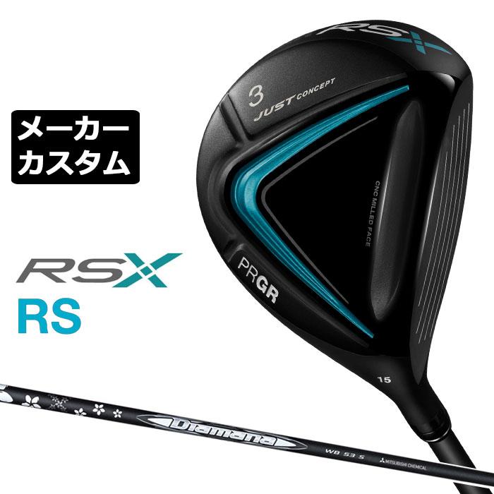 メーカーカスタム】プロギア RS フェアウェイウッド 2024 Diamana WB  