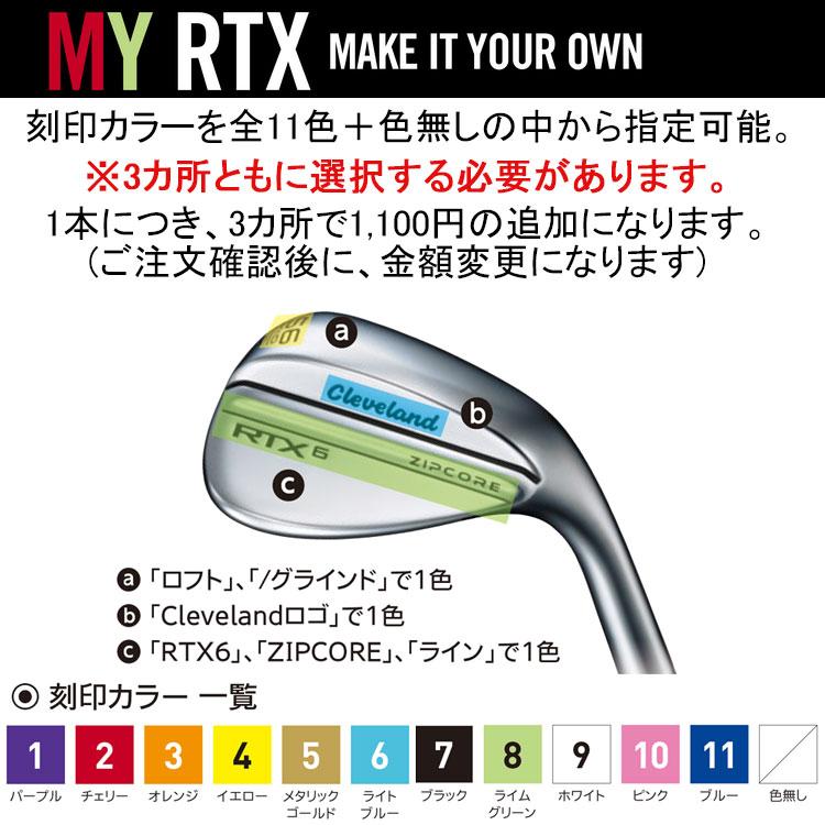 【メーカーカスタム】Cleveland(クリーブランド) RTX 6 ZIPCORE ツアーサテン 左用 ウェッジ N.S.PRO MODUS3 TOUR 120 スチールシャフト [日本正規品]｜exgolf｜14