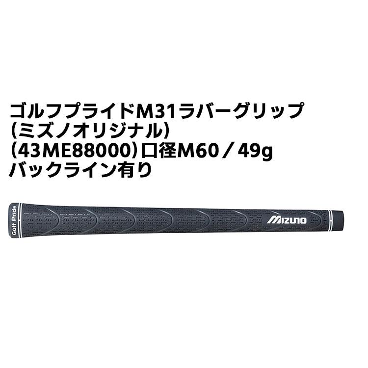 MIZUNO（ミズノ） MIZUNO PRO S-3 アイアン プロ 単品(#4) 右用