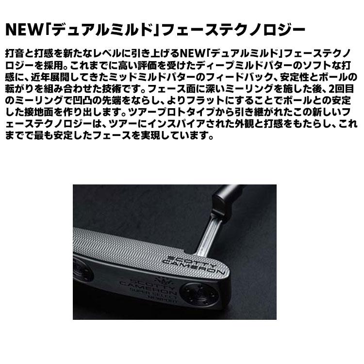 SCOTTY CAMERON タイトリスト スコッティ キャメロン スーパーセレクト 
