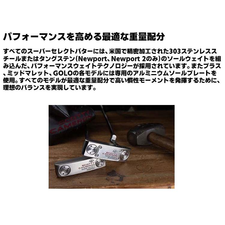 SCOTTY CAMERON タイトリスト スコッティ キャメロン スーパーセレクト