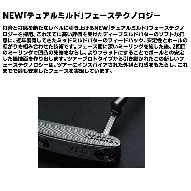 タイトリスト スコッティ キャメロン スーパーセレクト パター NEWPORT 2 PLUS 右用 日本正規品 Titleist SUPER SELECT ニューポート２ プラス 2023｜exgolf｜07