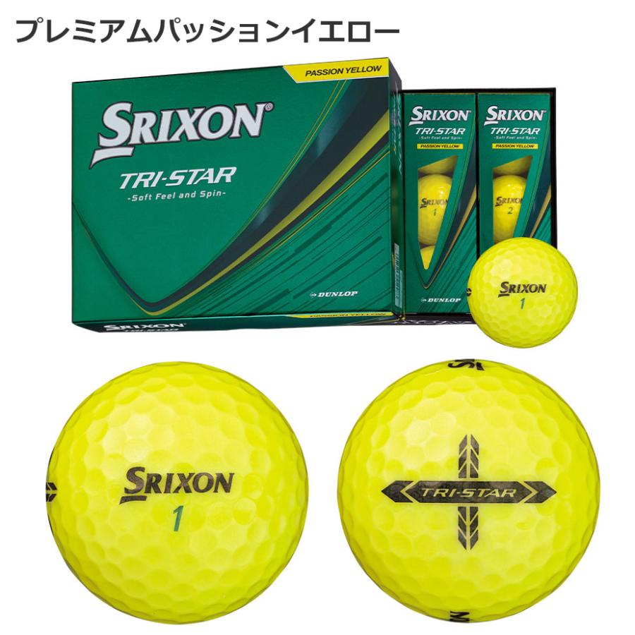 SRIXON ダンロップ スリクソン トライスター 2026 ゴルフボール 3