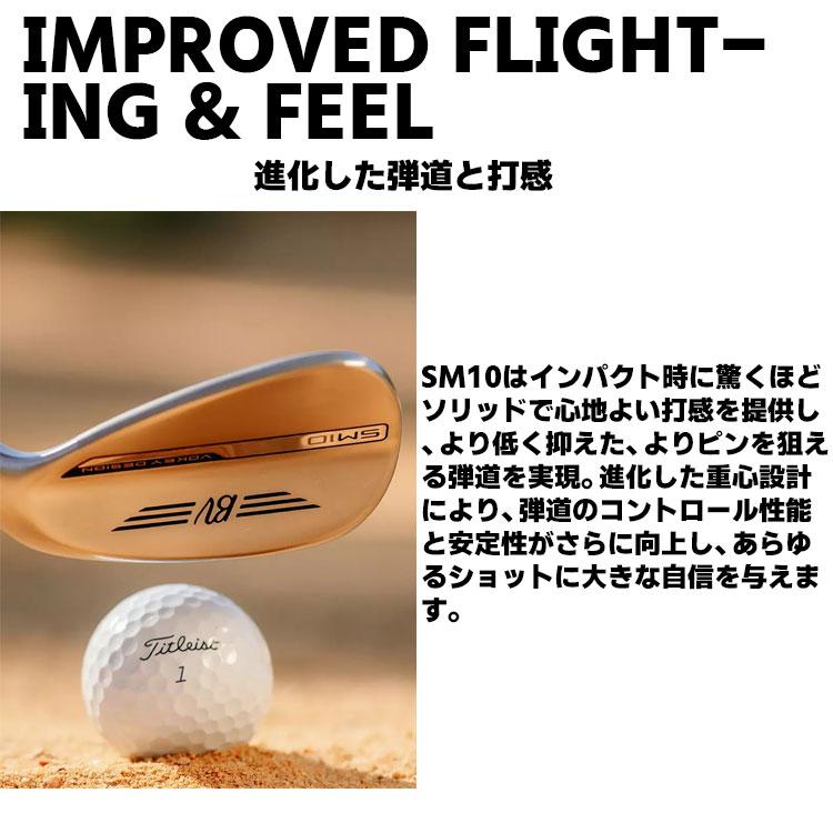 タイトリスト VOKEY DESIGN SM10 ウェッジ ツアークローム 右用 BV105 スチールシャフト 日本正規品 ボーケイ エスエム テン 2024モデル Titleist｜exgolf｜04