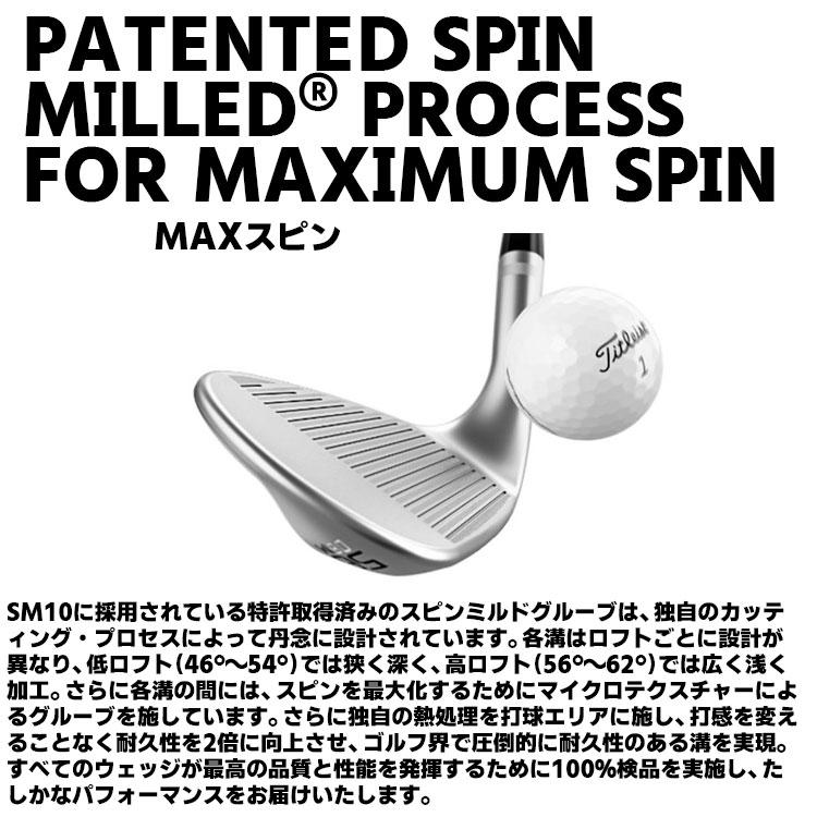 タイトリスト VOKEY DESIGN SM10 ウェッジ ツアークローム 右用 BV105 スチールシャフト 日本正規品 ボーケイ エスエム テン 2024モデル Titleist｜exgolf｜08