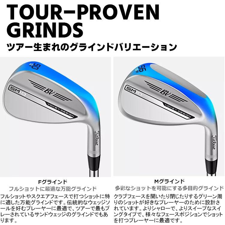 Titleist（タイトリスト） VOKEY DESIGN SM10 ウェッジ ツアークローム