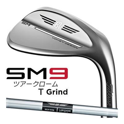 Titleist（タイトリスト） VOKEY DESIGN SM9 ウェッジ ツアークロム [T