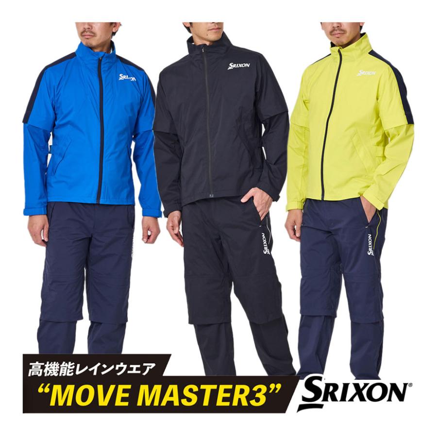 SRIXON ダンロップ スリクソン MOVE MASTER3 レインウェア SMR5001