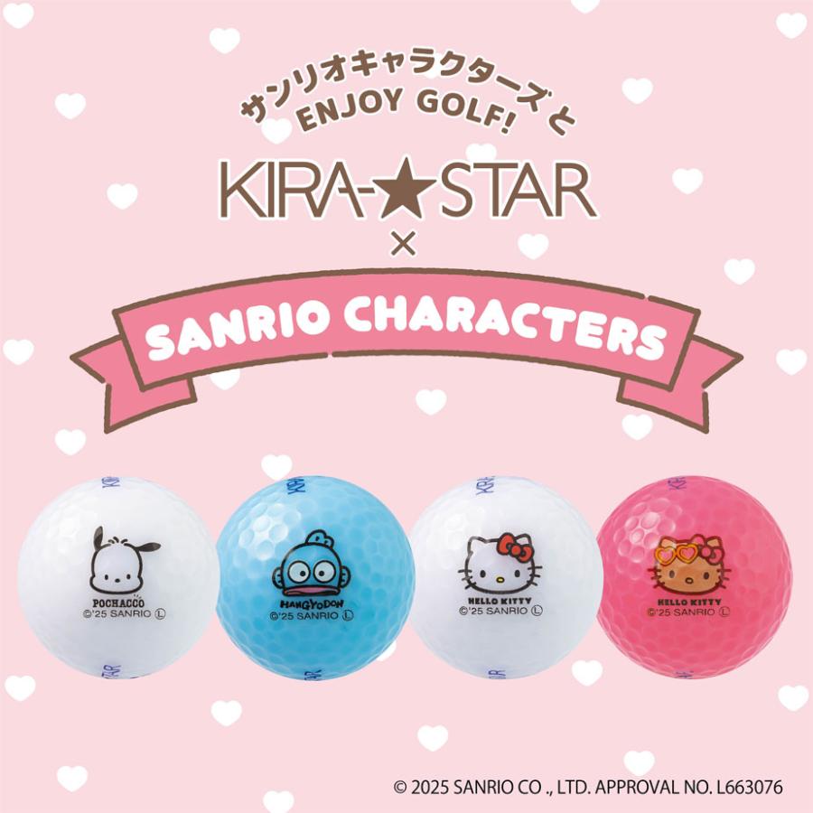 kasco（キャスコ） KIRA STAR サンリオキャラクターズ ゴルフ ボール 1