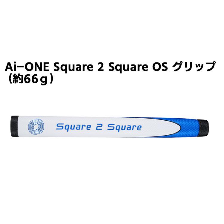 ★超美品　L.A .Bゴルフグリップ装着　オデッセイ スクエア2スクエア　34 ☆超美品 L.A .Bゴルフグリップ装着 オデッセイ スクエア2