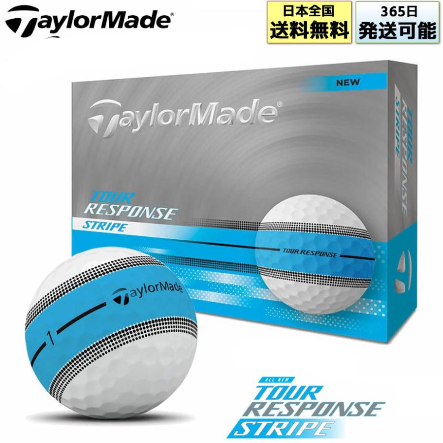 TaylorMade（テーラーメイド） ツアーレスポンス ストライプ 2025 