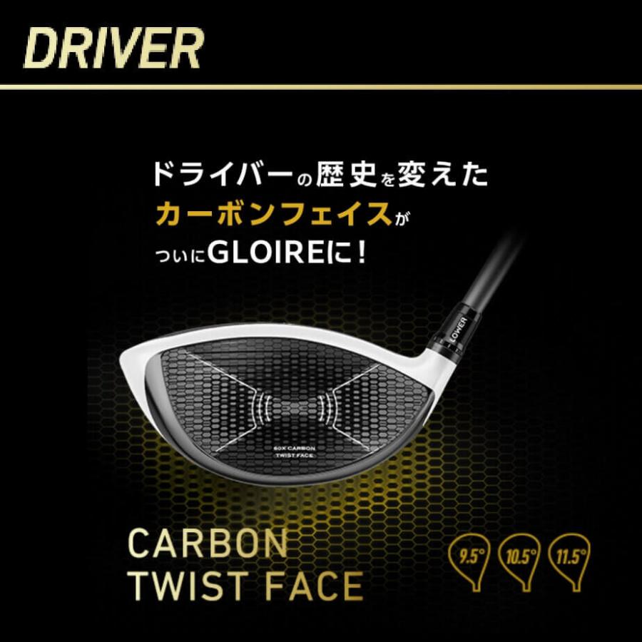 TaylorMade（テーラーメイド） ステルス グローレ ドライバー FUJIKURA