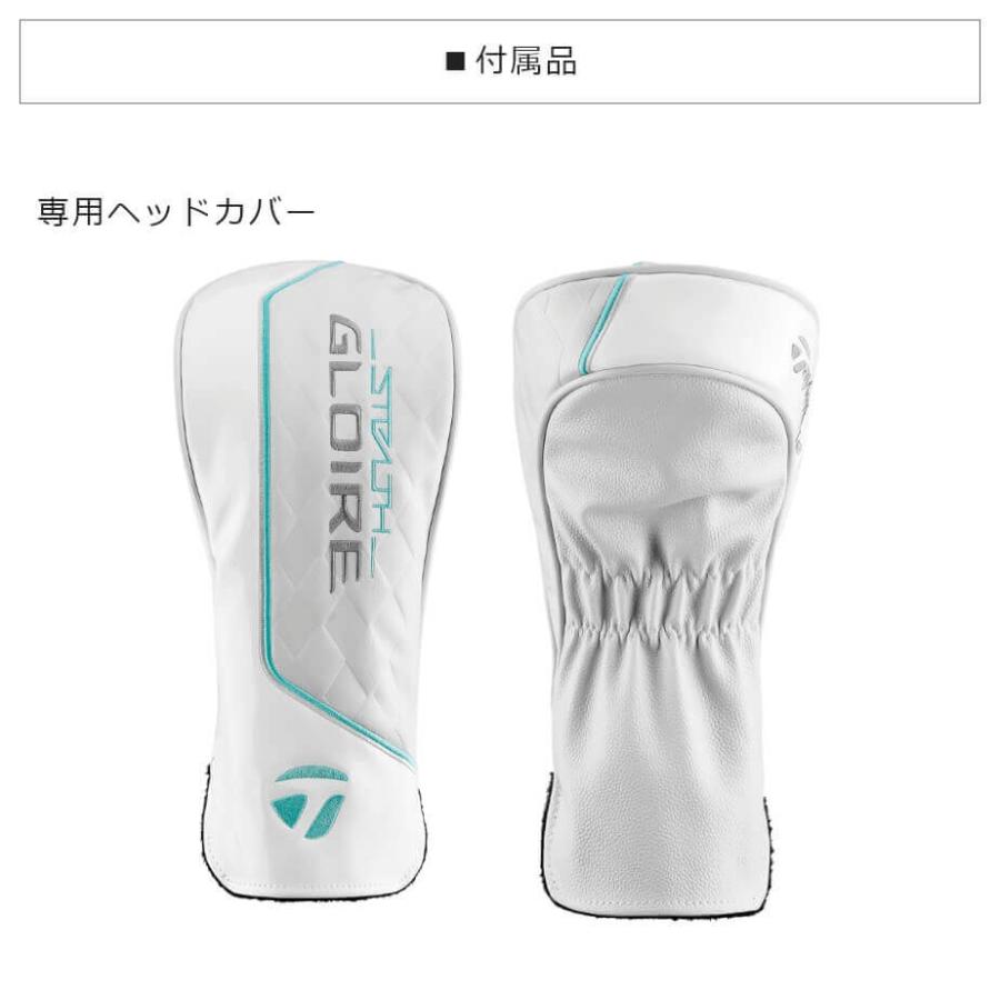 TaylorMade テーラーメイド ステルス グローレ ドライバー TaylorMade テーラーメイド ステルス グローレ ドライバー