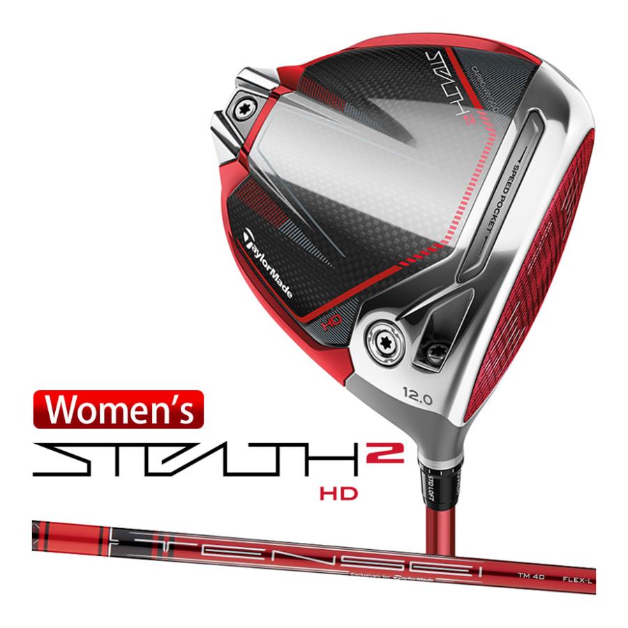 TaylorMade テーラーメイド STEALTH2 HD ドライバー レディース 右用 