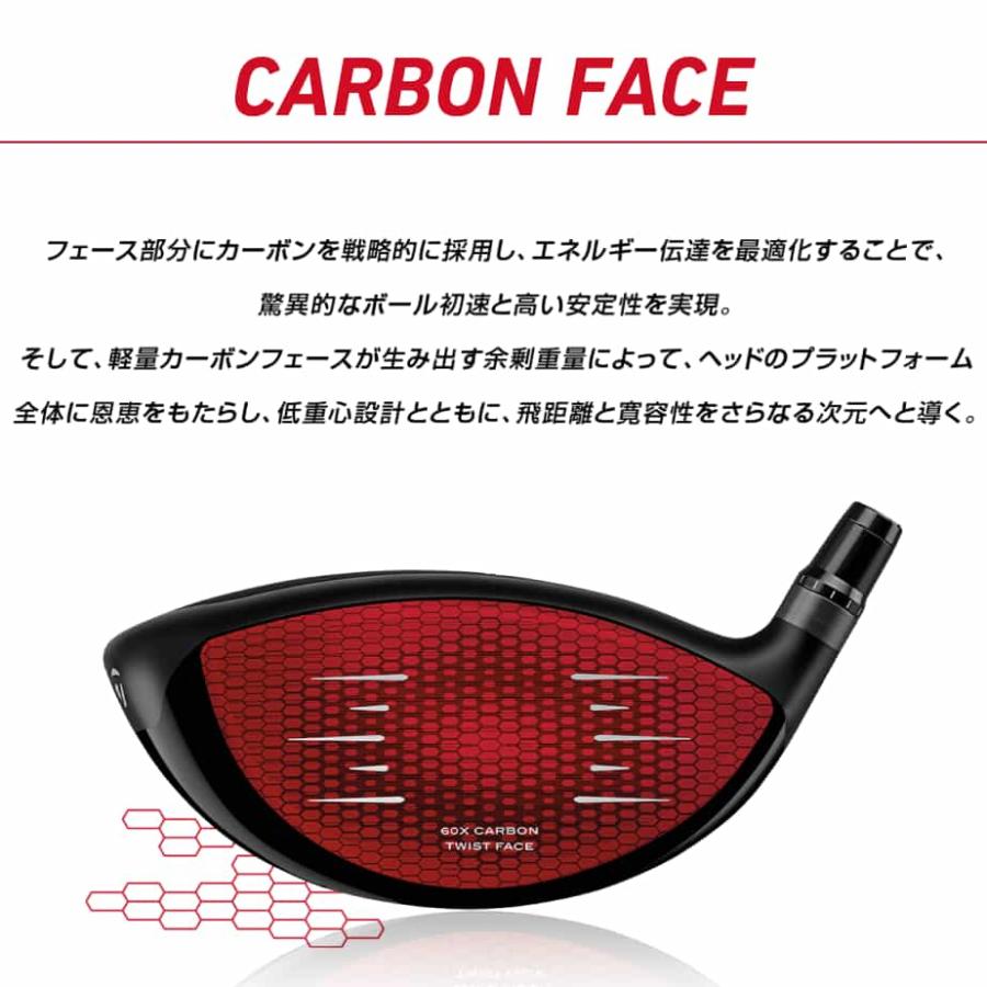 テーラーメイド ステルス2 HD STEALTH2 HD ドライバー メンズ 右用 TENSEI RED TM50 22 カーボンシャフト ゴルフ 2023 TaylorMade ステルス2 HD ドライバー テーラーメイド TENSEI RED TM50 カーボンシャフト メンズ エネルギー伝達効率向上を目指す新構造カーボンフェース設計により ボールスピードの高初速に貢献 さらに進化した『インバーテッド コーン テクノロジー』と『ツイストフェース』の組み合わせにより ミスヒット時のボール初速の低下を抑え 安定性と再現性が拡大した カーボン容量の拡大 新たに『カーボンソール』 『特殊強化カーボンコンポジットリング』を採用し ヘッドに使用しているカーボン容量をアップさせ 余剰重量の重量配分を最適化 慣性モーメントが飛躍的に向上し 再現性の高いショットが可能になった ハイドローバイアス設計 ヘッドに使用しているカーボン容量をアップさせことで ヘッドの軽量化を図り 『タングステンウェイト30g』が搭載された『イナーシャジェネレーター』をヒール寄りに配置することで 高弾道でつかまりやすく寛容性が進化 ステルス２ シリーズの中で最も安定性が高く 大きく飛ばせる カーボンウッド 上質なサウンド サウンドエンジニアリングチームによって カーボンソールの厚みや形状 構造から生み出される打音を徹底追及 力強さの中に心地よさを感じる上質なサウンドが完成した ロフト角