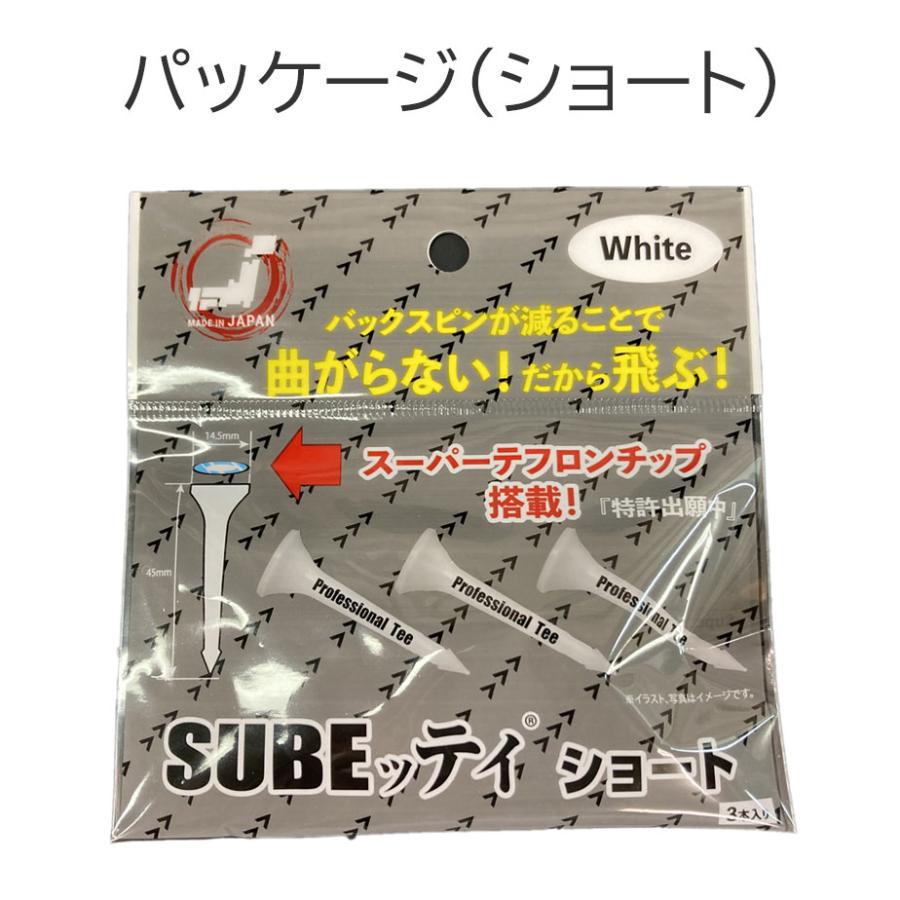 【即納可能】SUBEッティ 3本入り ロング ショート ゴルフ ティー スベッティ Professional Tee |  | 19