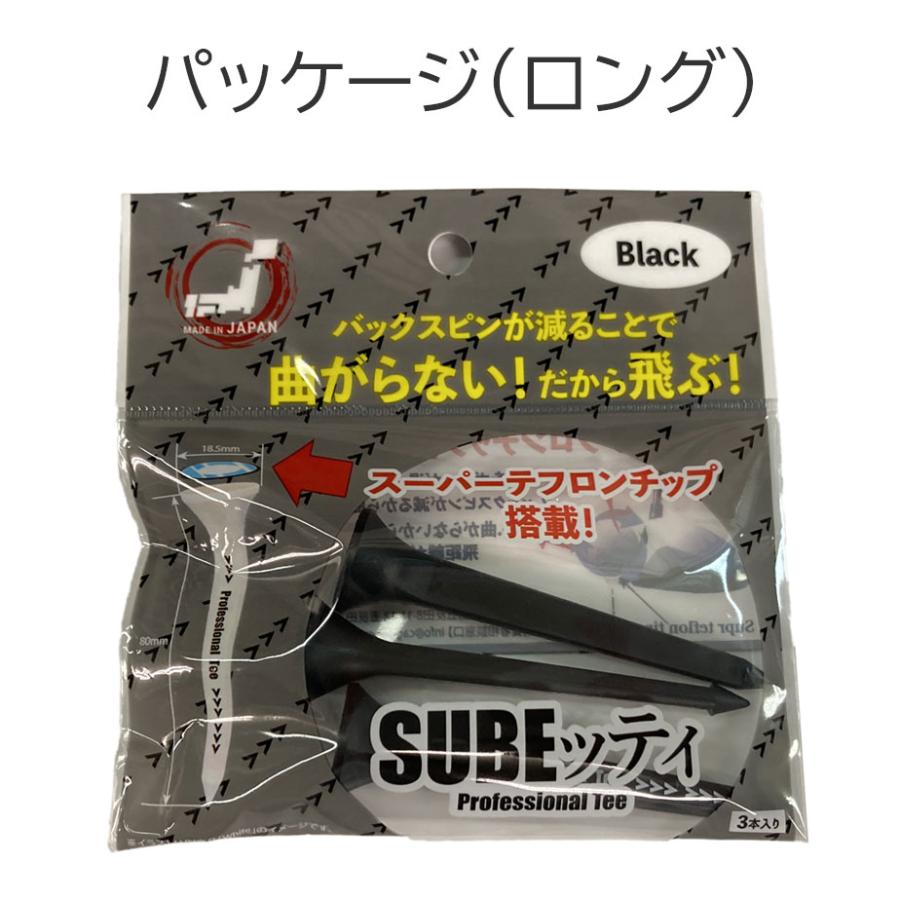 【即納可能】SUBEッティ 3本入り ロング ショート ゴルフ ティー スベッティ Professional Tee |  | 13