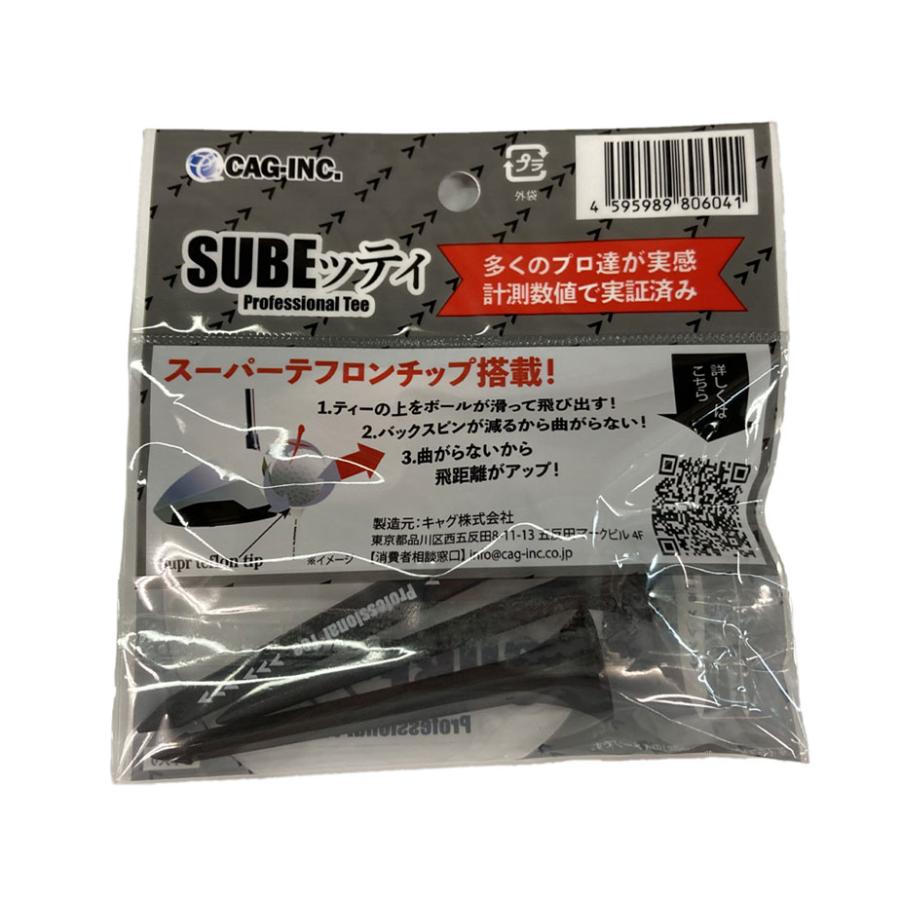 【即納可能】SUBEッティ 3本入り ロング ショート ゴルフ ティー スベッティ Professional Tee |  | 14