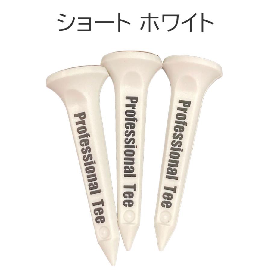 【即納可能】SUBEッティ 3本入り ロング ショート ゴルフ ティー スベッティ Professional Tee |  | 15
