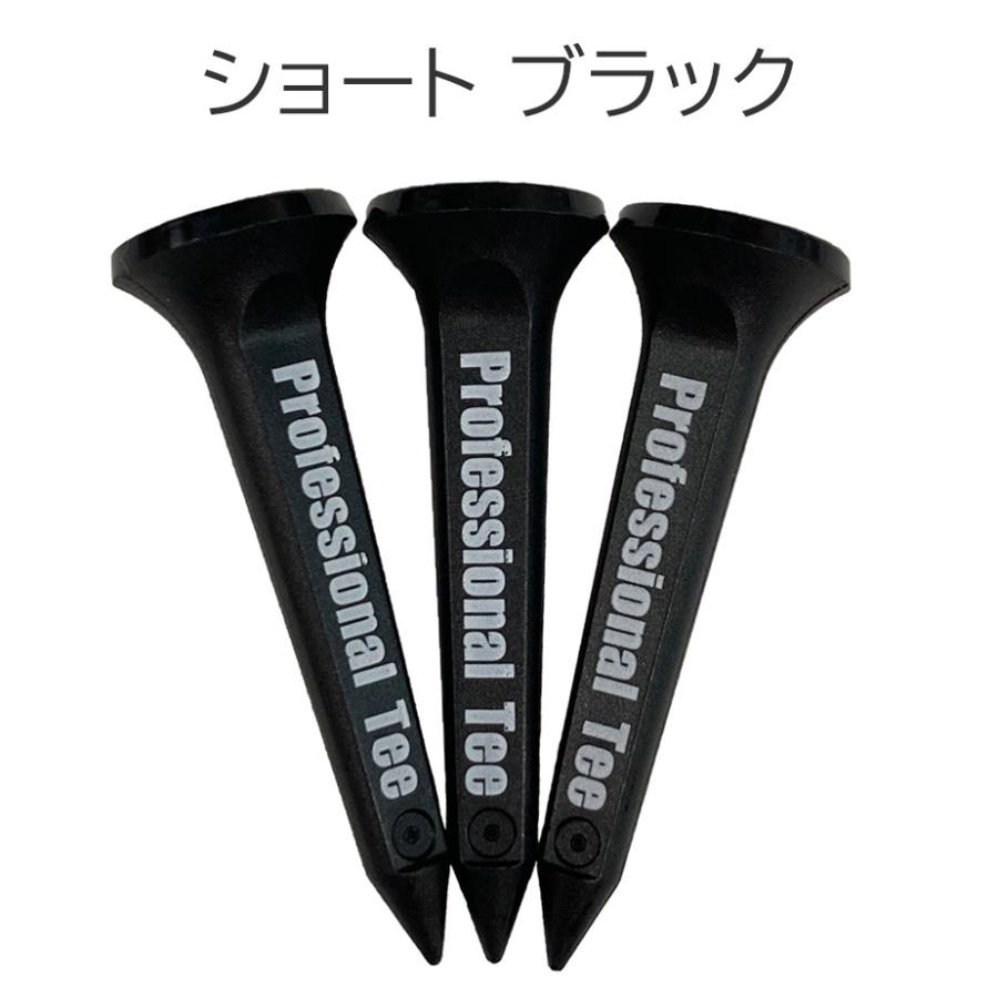 【即納可能】SUBEッティ 3本入り ロング ショート ゴルフ ティー スベッティ Professional Tee |  | 16