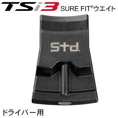 Titleist - 【値下】TSi3 3w 15°ヘッドのみ　カバー、純正ウエイト-2g付 Titleist - 【値下】TSi3 3w 15°ヘッドのみ カバー、純正