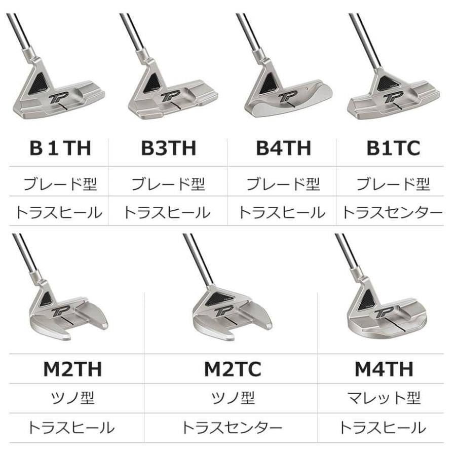 テーラーメイド TP TRUSS ティーピー トラス パター B1TH トラスヒール メンズ 右用 ゴルフ 2023年モデル TaylorMade 日本正規品｜exgolf｜08